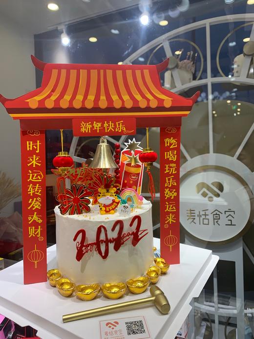 虎年贺岁 商品图1