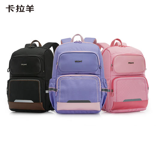 幼升小必备卡拉羊1-5年级小学生18L减负护脊防下坠书包  防水双肩背包  元气校园CX2553 商品图8