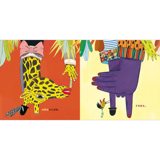 【官方直营】鸟有翅膀，孩子有书 精装 法国诗人阿兰•塞尔献给全世界爱书人的童话诗! 3-4-5-6岁 阅读 自由 诗意 想象 魔法象 商品图3