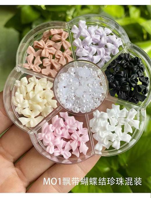 美甲饰品新款混搭小白花立体蝴蝶结小熊百搭极光钻网红指甲配饰贴（二十多款随机混搭成盒，一盒60颗-70颗） 商品图0