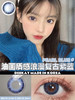 【年抛】G337  复古蓝  DeeKay   | 中直径14.2 着色13.3 | 【同品牌多副美瞳更划算，选款色板在详情页内，358两幅 458三幅】，自然美瞳 | 蓝色美瞳 商品缩略图0