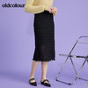 oldcolour2022春季新款时尚气质修身百搭高腰半身针织裙O13064308 商品缩略图2