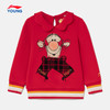 李宁迪士尼跳跳虎合作系列童装卫衣女小童套头春季运动服YWDS004【库存有限，如无货将做退款，介意慎拍！】 商品缩略图0