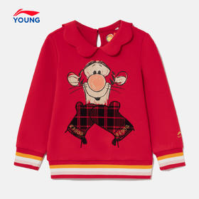 李宁迪士尼跳跳虎合作系列童装卫衣女小童套头春季运动服YWDS004【库存有限，如无货将做退款，介意慎拍！】