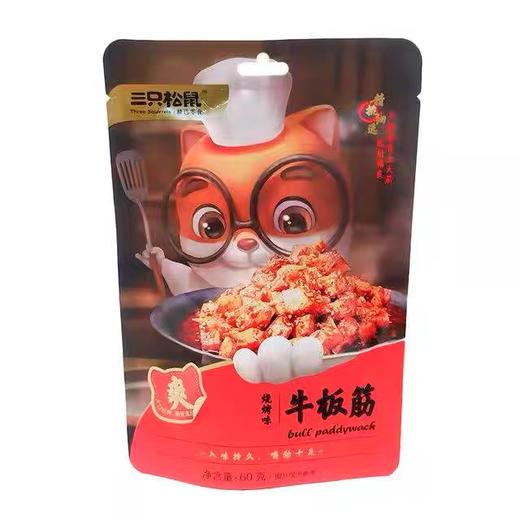 三只松鼠牛板筋 烧烤味 60g 商品图0