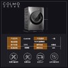 COLMO 烘干机热泵式 干衣机家用 变频电机 10公斤大容量 鸿蒙家电 智能家电 星辰系列 线下同款CLHS10E 商品缩略图6