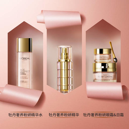 欧莱雅金致臻颜牡丹奢养粉妍氨基酸洗面奶深层温和清洁洁面125ml 商品图7