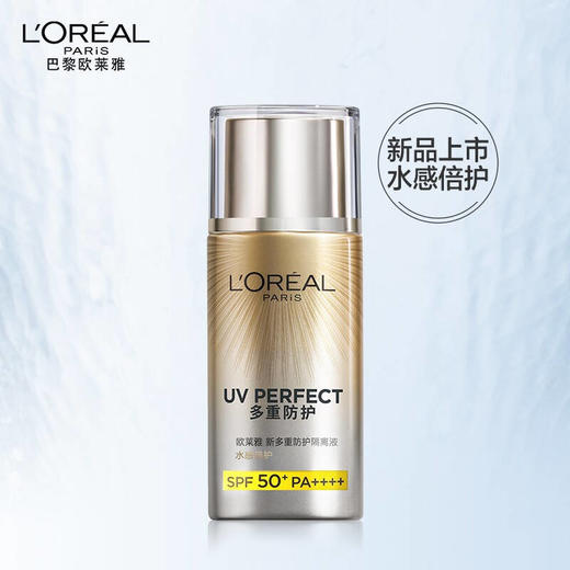 欧莱雅多重防护隔离露-大海王者防晒霜 商品图0