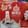 椰泰果肉椰子汁420ml*6瓶 商品缩略图0