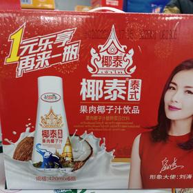 椰泰果肉椰子汁420ml*6瓶
