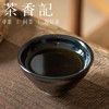 茶香记 刘学财柴烧建盏100ml渐变蓝绿毫敛口盏束口盏灯盏主人杯 商品缩略图3