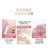 欧莱雅金致臻颜牡丹奢养粉妍氨基酸洗面奶深层温和清洁洁面125ml 商品缩略图4