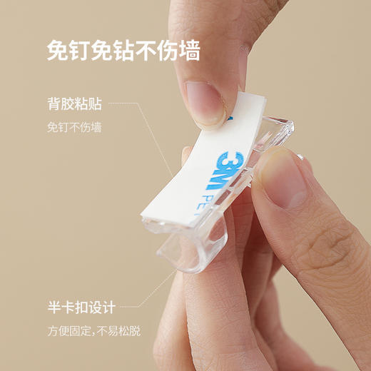 FaSoLa电线固定器隐形数据线卡子免打孔墙上卡扣收纳网线走线神器 商品图2