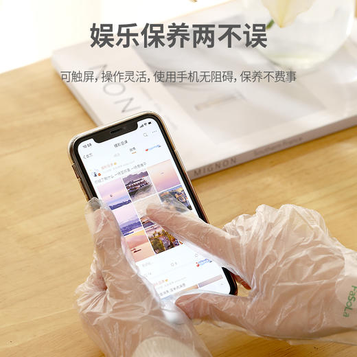 FaSoLa手膜手套一次性睡觉女手部护理做手膜专用PVC护手透明固定 商品图2