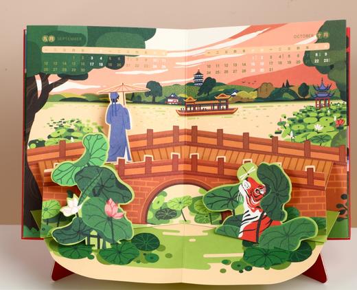 乐乐趣“老虎很忙”新年文创周边限量出售 商品图2