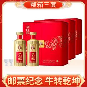 【推荐】茅台集团 茅台醇牛年纪念（礼盒） 酱香型 53度 500ml x6 整箱装