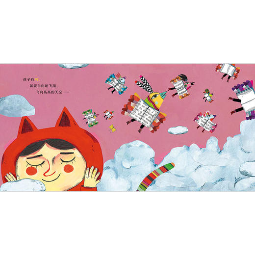 【官方直营】鸟有翅膀，孩子有书 精装 法国诗人阿兰•塞尔献给全世界爱书人的童话诗! 3-4-5-6岁 阅读 自由 诗意 想象 魔法象 商品图4