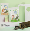 星贝海苔夹心脆袋装芝麻椰丝儿童孕妇休闲嘴边零食品非油炸无添加一盒（35g*6g罐）混合口味【洞头特产】邮政江浙沪皖包邮 商品缩略图1
