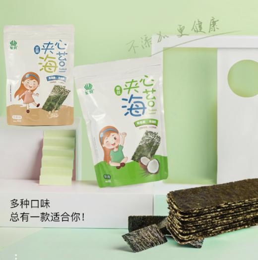 星贝海苔夹心脆袋装芝麻椰丝儿童孕妇休闲嘴边零食品非油炸无添加一盒（35g*6g罐）混合口味【洞头特产】邮政江浙沪皖包邮 商品图1