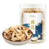 【张太和黄芪精选大片 200g/罐】药香味甜 皮白心黄，足龄大根切片 清香甘甜 商品缩略图5