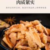 咚淘郎碳烤鱿鱼条网红休闲小零食100g【洞头特产】 商品缩略图5