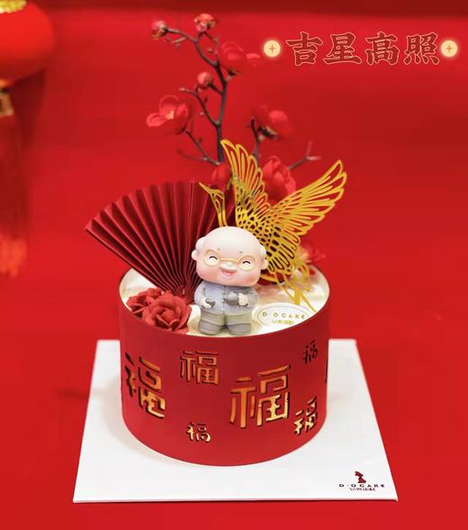 暂不接单新品“吉星高照” 男寿星女寿星下单时要备注 商品图3