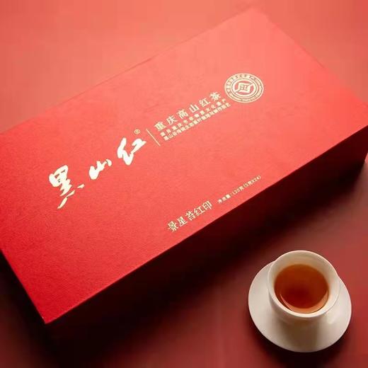 120克黑山红·景星苔红印 商品图1