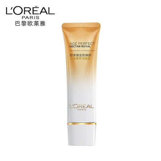 欧莱雅金致臻颜氨基酸洗面奶125ML 商品图0