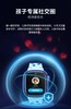小天才电话手表D3 商品缩略图3