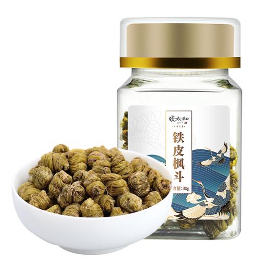 【张太和铁皮枫斗石斛】入口粘稠 营养丰富，色泽黄绿 纹理清晰，浓厚粘牙 商品图4