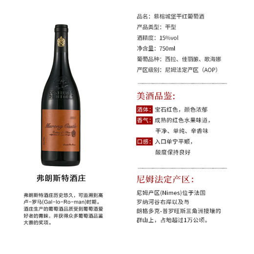 一站式品鉴多种法式风情 | 一箱喝遍法国红酒6瓶礼盒装[福利品] 商品图4