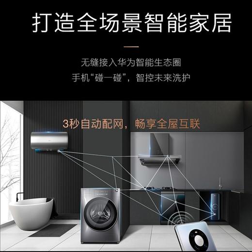 COLMO 滚筒洗衣机全自动 洗烘一体机 10公斤大容量 AI鸿蒙双智控 智投放 智能家电 晖月系列 CLDS10E-J 商品图0