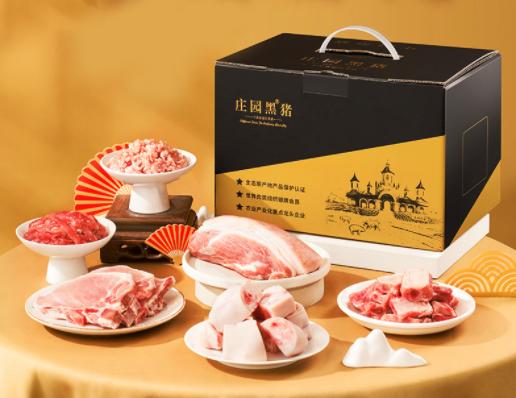 金猪福礼A（1.6kg）【分仓直发，72小时发货，周末节假日不发货】 商品图0