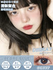 【年抛】G337  复古蓝  DeeKay   | 中直径14.2 着色13.3 | 【同品牌多副美瞳更划算，选款色板在详情页内，358两幅 458三幅】，自然美瞳 | 蓝色美瞳 商品缩略图10