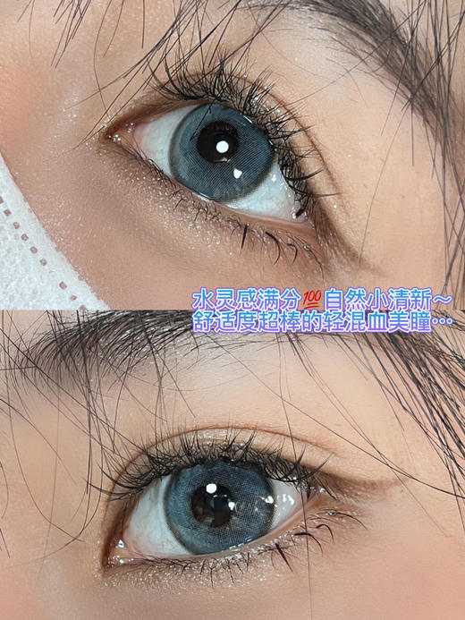 【年抛】G393 高光渐变青绿色 DeeKay   | 中直径14.2 着色13.5 | 【同品牌多副美瞳更划算，选款色板在详情页内，358两幅 458三幅】，混血美瞳 商品图3