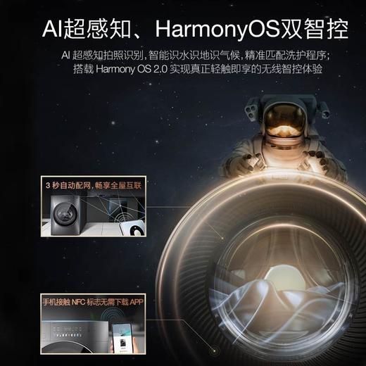 COLMO 烘干机热泵式 干衣机家用 变频电机 10公斤大容量 鸿蒙家电 智能家电 星辰系列 线下同款CLHS10E 商品图1