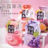 水果冻【TC】 商品缩略图0