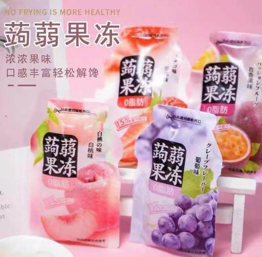 水果冻【TC】 商品图0