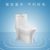 马桶坐便器SZ9201 商品缩略图0