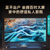 海信激光电视 100L5G 100英寸4K超高清 旗舰巨幕 超薄游戏全面屏 智能电视机 高端智慧屏 商品缩略图2