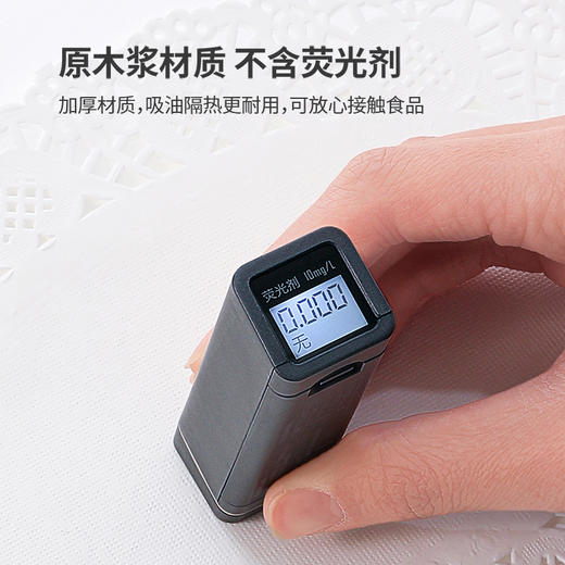 FaSoLa厨房吸油纸食物专用空气炸锅纸圆形不粘烘培纸耐高温纸垫 商品图2