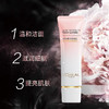 欧莱雅金致臻颜牡丹奢养粉妍氨基酸洗面奶深层温和清洁洁面125ml 商品缩略图1