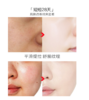 【539元会员福利】FORGING LOVE 多肽紧致焕颜面贴膜30ml*6片*4盒 商品缩略图3