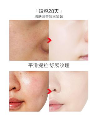 【539元会员福利】FORGING LOVE 多肽紧致焕颜面贴膜30ml*6片*4盒 商品图3