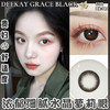 【年抛】G322 玛瑙黑 DeeKay   | 中直径14.2 着色13.8 | 【同品牌多副美瞳更划算，选款色板在详情页内，358两幅 458三幅】，黑色美瞳 自然美瞳 商品缩略图5