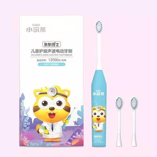 入会礼！小浣熊儿童电动牙刷 商品图2