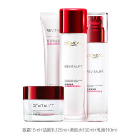 欧莱雅(LEAL)复颜视黄醇抗皱护肤套装新年礼盒(洗面奶+水+眼霜+乳液)