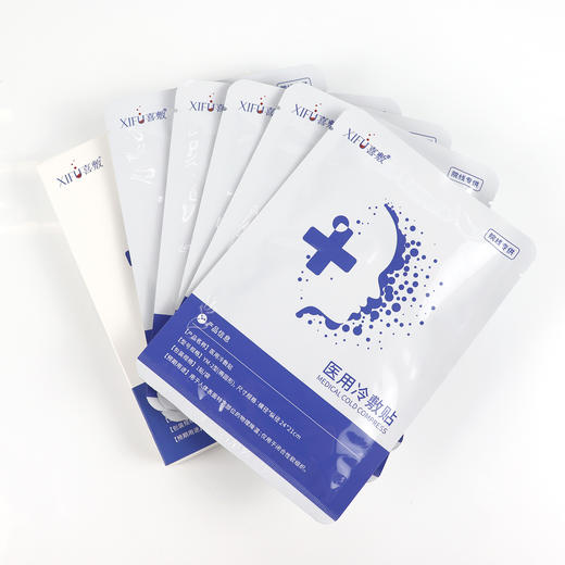 xifu喜敷院线版医用冷敷贴修护面膜5片盒修护肌肤肌底深层补水激光术