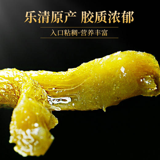 【张太和铁皮枫斗石斛】入口粘稠 营养丰富，色泽黄绿 纹理清晰，浓厚粘牙 商品图1