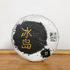 普洱生茶丨祺丰源 2017年 冰岛·古木金韵 100克/饼 商品缩略图0